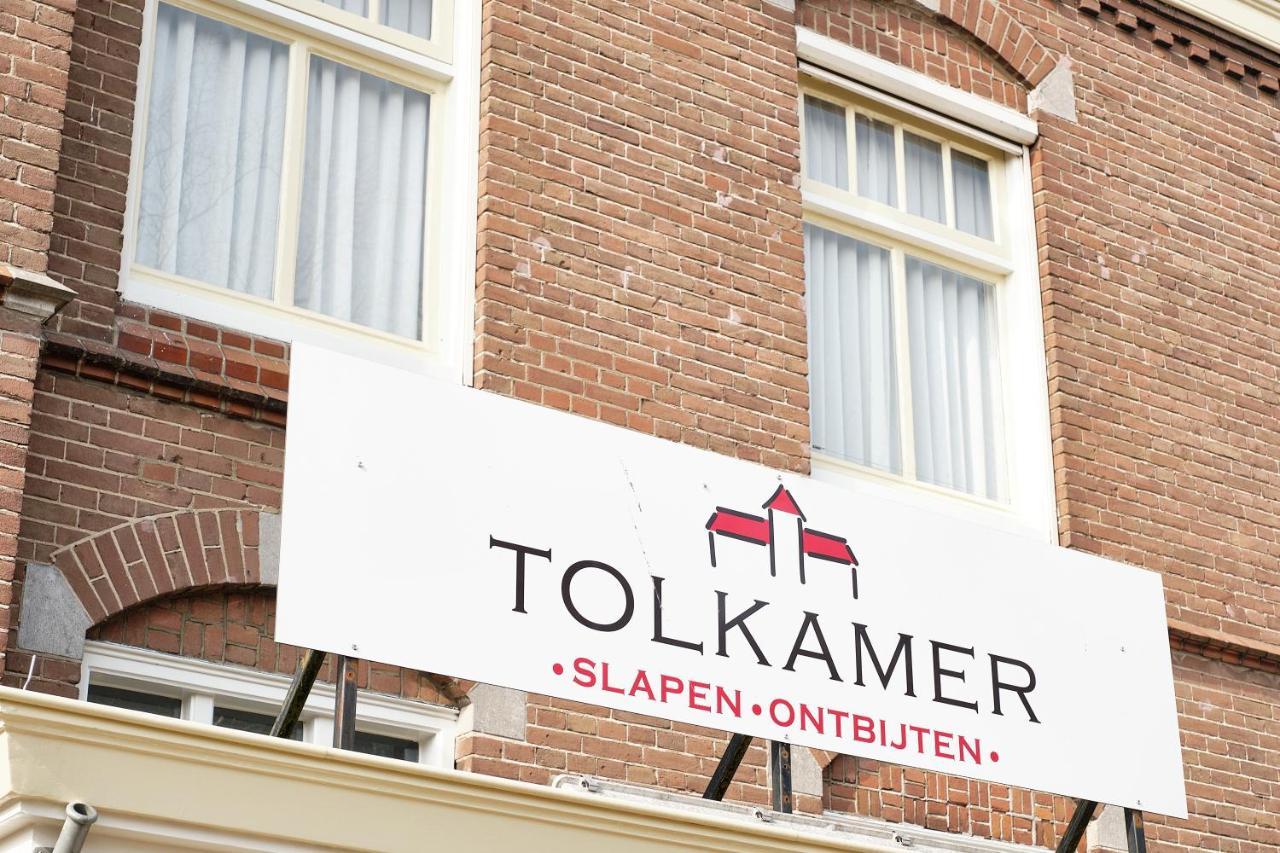 Hotel De Tolkamer المظهر الخارجي الصورة
